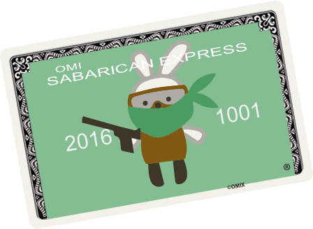 オミサバリカンカード